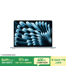 Apple/苹果AI/MacBook Air13英寸M5 (10+8核) 16G 512G天蓝色笔记本电脑MDHH4CH/A