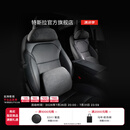 特斯拉（Tesla）官方 Model 3/Y/Y L 头枕腰靠组合套装 靠垫颈枕护腰 头枕+腰靠