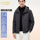MAXHEAL轻奢高端冲锋衣男三合一可拆卸抓绒内胆外套防水防风登山服夹克男 奢侈品男装【灰色】 XL 【礼盒包装】 【推荐130一155斤】