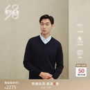 鄂尔多斯1980头道绒抗菌 秋冬精纺V领虚提简约男纯羊绒衫 1980蓝 L 175/96A