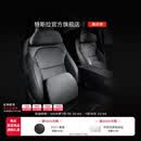 特斯拉（Tesla）官方 Model 3/Model Y/Model Y L 头枕腰靠组合套装枕头靠垫颈枕 头枕+腰靠