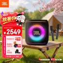 JBL PartyBox Encore2音乐战将欢唱版2蓝牙音响 户外露营家庭KTV麦克风一体机K歌话筒 唱将二代音箱