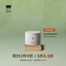 至本舒颜修护卸妆膏100ml 温和洁净敏感肌适用清爽易乳化冲洗
