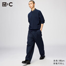 优衣库廓形长裤男装女装合作款/休闲裤裤子484875 69 藏青色 L