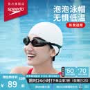 速比涛（Speedo）成人硅胶泳帽泡泡帽长发不勒防水速干时尚帅气白色均码男女通用