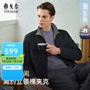 雅戈尔棉服男立领轻薄纤维面料品质优越男士棉夹克温暖舒适新品 藏青VMCJ419868FLA L 175/96A （推荐130-150斤）