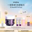 Sisley希思黎黑玫瑰焕采精华霜50ml修护抗皱面霜护肤品套装生日礼物女