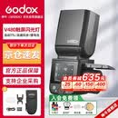 神牛V480触屏机顶闪光灯高速同步TTL锂电池热靴灯外拍便携婚礼摄影灯 【索尼版】