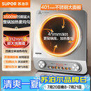 苏泊尔（SUPOR）大功率电磁炉家用凹面3500W爆炒电磁灶电陶炉电池炉火锅炉炒菜定时电炉电火灶C35-IA802D