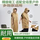 牧高笛（MOBIGARDEN）防泼水超轻夹克睡袋保暖春秋睡袋成人室内防寒露营