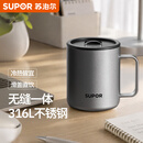苏泊尔（SUPOR）316L不锈钢马克杯办公杯子带盖水杯女茶杯男保温咖啡杯高颜值新款 钛灰色380ml【316L不锈钢】