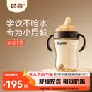 世喜婴儿鸭嘴杯6个月以上防呛学饮杯PPSU喝水奶瓶重力球吸管水杯300ml