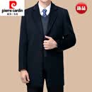 皮尔卡丹（pierre cardin）高端男士羊绒大衣中长款西装领中年休闲毛呢秋冬季男装外套 中长.款【藏青色】西装领 S 165/84A(合适体重90-110斤)