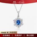 蔻诗哲 COASZE18K金蓝宝石吊坠女锁骨链彩宝天然真钻颈饰 【白18K金】90分蓝宝石+38分钻石