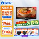 客如云2C餐饮收银机一体机点餐机收银系统一体款收银系统管理一体机（收银机+WIFI后厨+小票+扫码盒+纸）