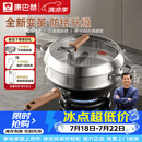 康巴赫有钛铁锅无涂层防锈炒锅不粘锅32cm家用平底炒菜锅电磁炉燃气通用