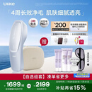 Ulike【买贵退差】 Air20光子冰点蓝宝石脱毛仪院线全身脱毛去小胡子脱毛刀剃毛器智能测肤