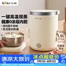 小熊（Bear）电热饭盒 加热饭盒 保温饭盒可加热 便携式蒸煮热饭神器办公室1.5L双层不锈钢内胆多功能DFH-C15D2