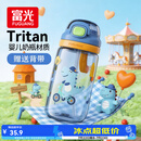 富光儿童tritan塑料杯夏季小学生男女便携耐摔吸管杯户外大容量水杯子