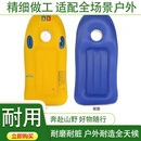 佑游水上冲浪游泳圈可坐可躺水上漂浮气垫儿童漂流船充气式冲浪板游艇 黄色加厚冲浪板【不带脚踩充气泵 116*58cm-适合3-16岁