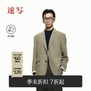 速写男装【SAMO联名】2026夏新品单排扣西服合体长袖9Q4712480 268浅绿卡其 S
