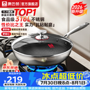 康巴赫炒锅316L不锈钢不粘锅蜂窝炒菜锅炒勺平底家用电磁炉燃气通用 【采销推荐】316L蜂窝炒锅 32cm