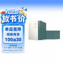 全辽金元笔记第二辑全10册