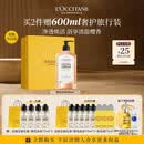 欧舒丹樱花沐浴露500ML礼盒洗澡成人保湿持久留香生日七夕情人节礼物