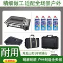 古旭烤烤炉卡式炉户外炉具烧烤架瓦斯炉便携式野炊家用炉具燃气灶 新款烧烤炉+4蓝罐+火锅盆+专用箱+脉鲜收纳包