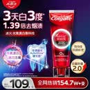 高露洁（Colgate）速感白美白牙膏去烟渍去黄去口臭亮白成年人牙膏男士85g包装随机
