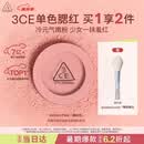 3ce单色腮红温婉粉色MONOPINK裸粉色修容定妆送女友生日礼物