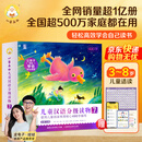 小羊上山儿童汉语分级读物第 7 级全套正版幼儿自主阅读绘本幼小衔接认字识字书3-6 岁宝宝汉语启蒙阶梯阅读故事书提升阅读能力家庭早教启蒙课外故事绘本 【全10册】小羊上山儿童汉语分级读物第 7 级