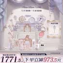 花知晓【新品】骑士独角兽ALLIN大礼盒口红腮红蜜粉眼影香水送女友