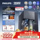 飞利浦（PHILIPS）台式净饮机大冰块净水器冰境i2pro冰沙冰水即热免安装净水器制冰直饮一体机ADD8666