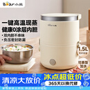 小熊（Bear）电热饭盒 加热饭盒 保温饭盒可加热 便携式蒸煮热饭神器办公室1.5L双层不锈钢内胆多功能DFH-C15D2