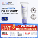 熊猫布布头段羊脂膏乳头霜滋养修护舒缓保湿膏防皴裂防干燥 【一支修护】头段羊脂膏40g