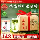 西湖牌2026新茶上市雨前一级龙井茶叶传统纸包250g春茶绿茶自己喝送礼