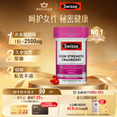Swisse斯维诗高浓度蔓越莓胶囊A型原花青素VC 私密健康30粒/瓶热巴同款