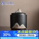 苏氏陶瓷手绘釉画彩千里江山茶叶罐密封罐