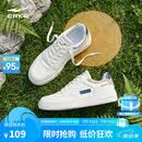 鸿星尔克板鞋男鞋夏季新款透气百搭休闲鞋学生小白鞋运动鞋子丨春辰