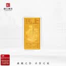 京工美作 黄金足金9999金条 支持白条 马上发财10克（无红包皮）