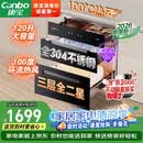 康宝（Canbo）消毒柜家用嵌入式巨量消毒碗柜304不锈钢厨房碗筷奶瓶消毒烘干XDZ120-ER630升级款