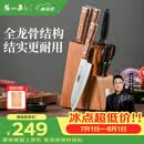 张小泉 华韵七件菜刀组合套装 家用菜刀切片刀斩砍骨刀小厨刀水果刀剪刀刀具全套
