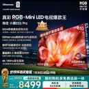 海信RGB-MiniLED电视小墨E5S Pro 85吋 3024分区玲珑真彩背光 信芯 抗反防眩墨晶屏2.0 超薄