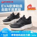 足力健老人鞋【送爸爸】中老年轻便散步休闲健步鞋2431380J 男 黑色 42