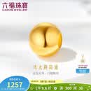 六福珠宝 黄金转运珠足金珠光路路通串珠 计价G01G0007DS 约1.04克