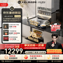 火星人【王安宇同款】听月系列ET51静音集成灶AI控烟蒸烤一体燃气灶变频28大风量油烟机以旧换新天然气左