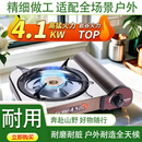 古旭ZA-41卡式炉4.1kW大火力便携炉具火锅烧烤户外露营野炊燃气炉