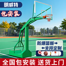 明威特【包安装】篮球架户外成人标准篮球框家用学校室外移动篮球架子 【包安装】标准加强篮球架
