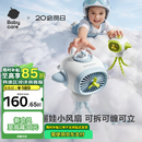 babycare婴儿车小风扇推车户外出行溜娃神器便携手持充电降温长续航
